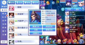 桃花攻略｜逍遥派﻿【天堂之令】对二转﻿技能的讲解