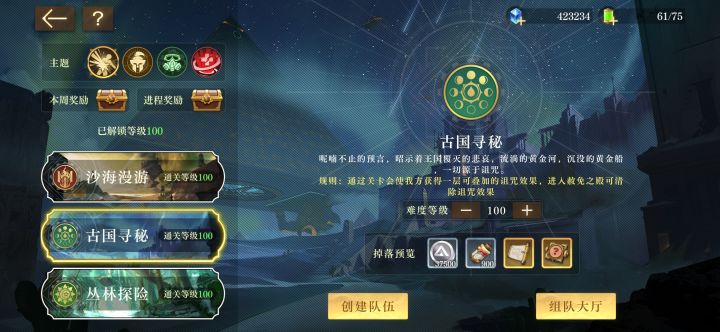 太难了,打不过呀😭截图