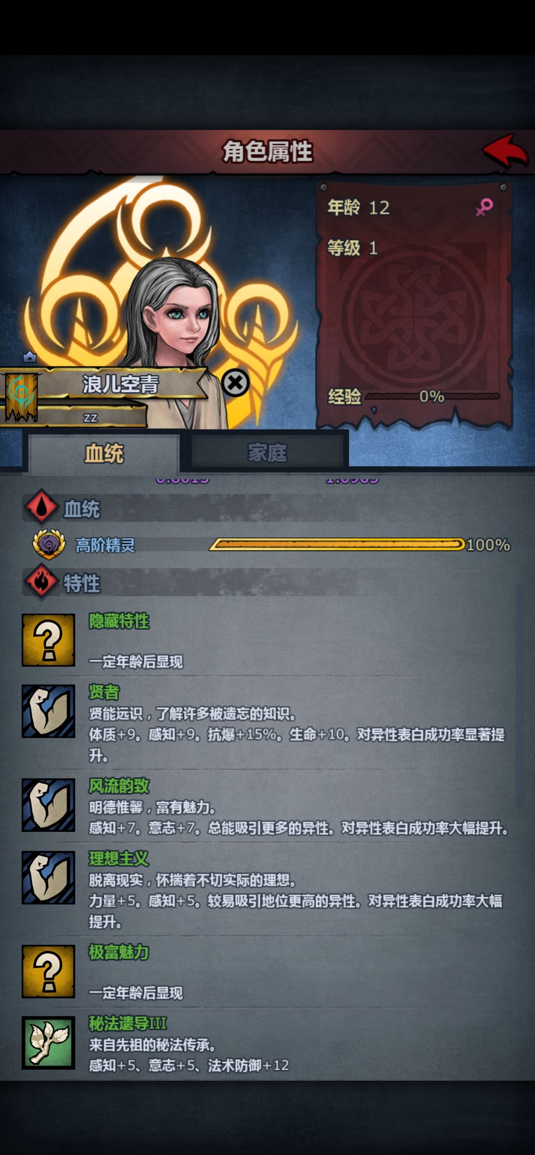 双上自专母女同队,极品美萌好学生 3