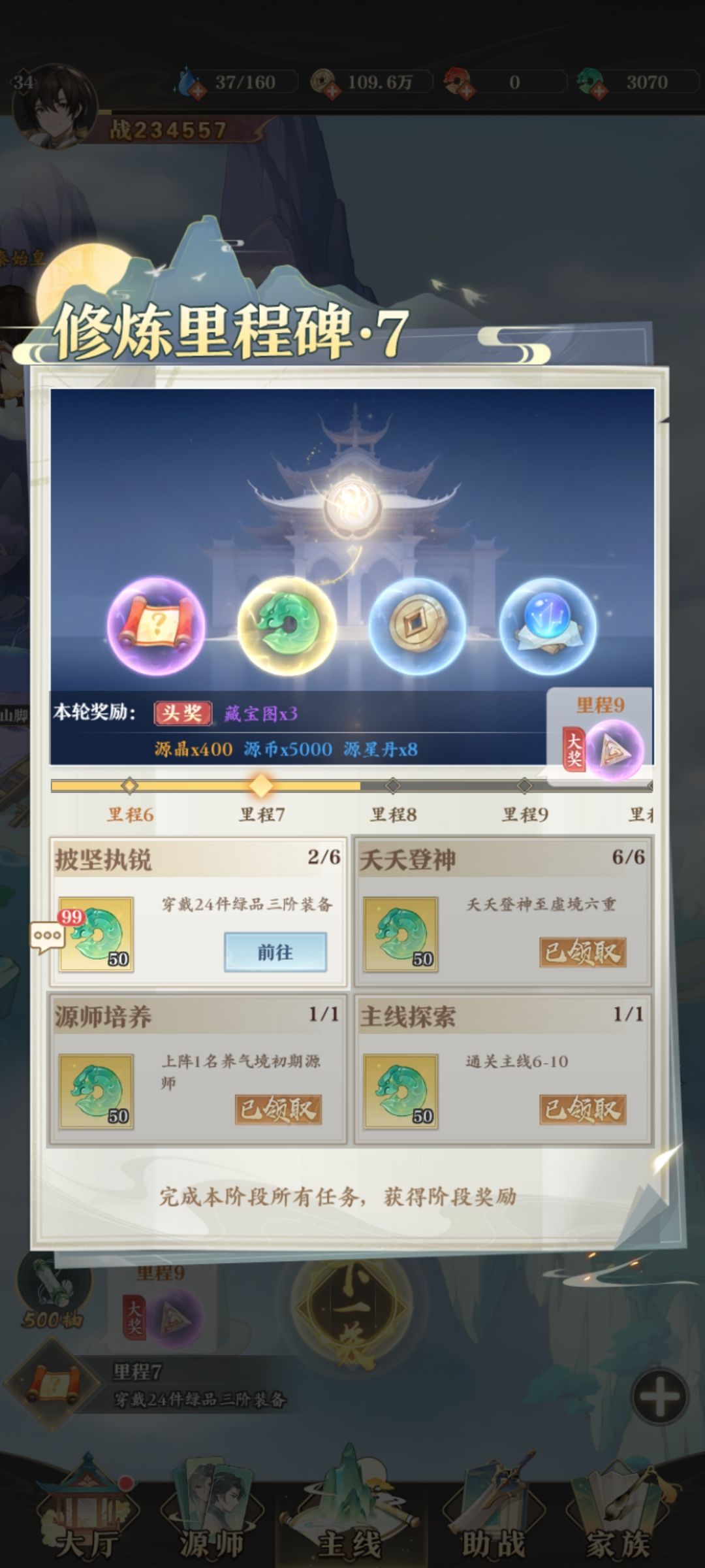 无语 1