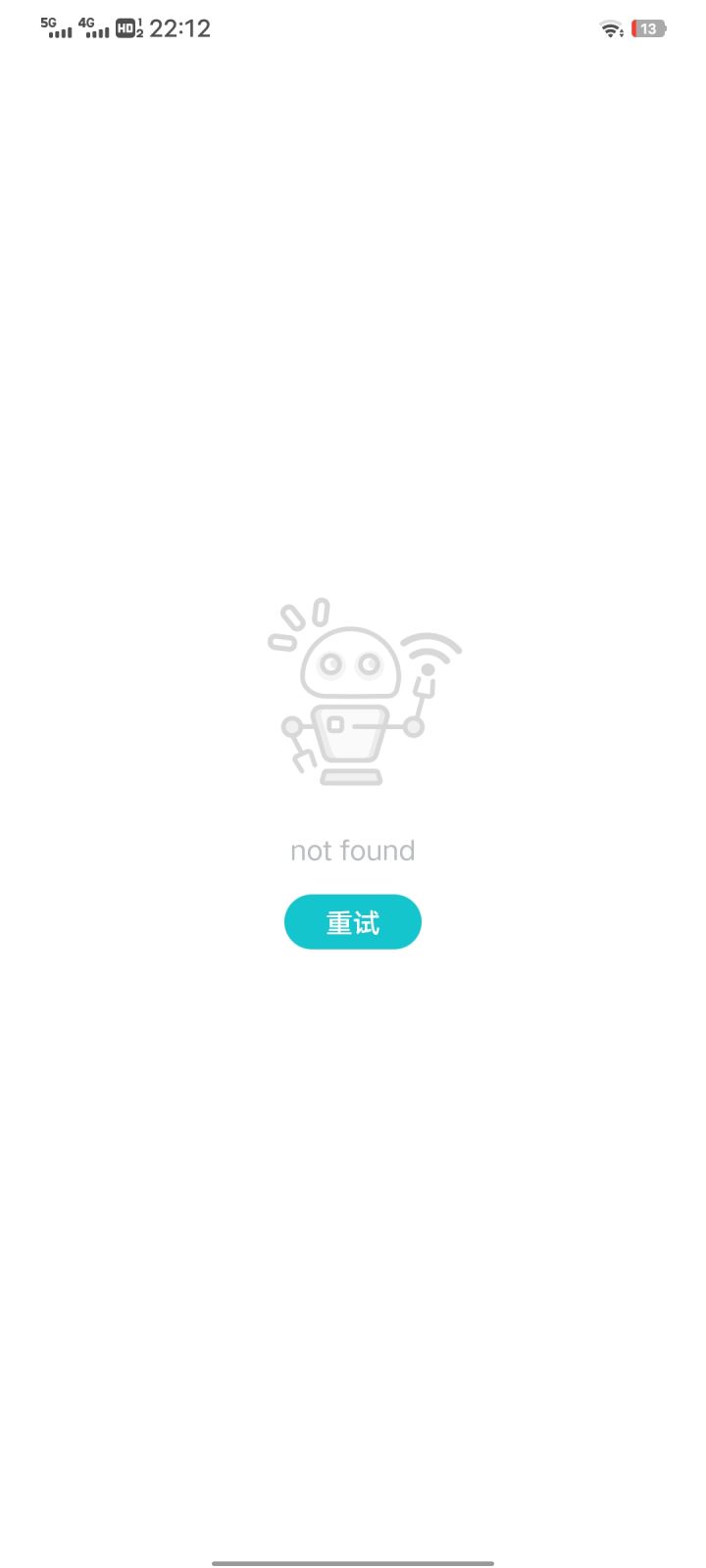 彻底没了啊,唉。截图