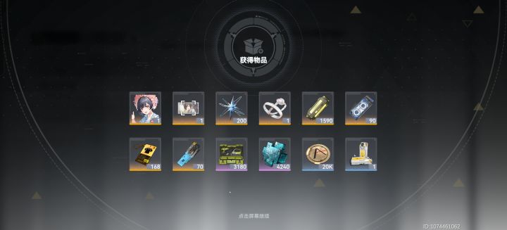 唉，幸亏当年没白入坑到现在也是不舍得[表情_豹哭][表情_豹哭][表情_豹哭][表情_嫌弃][表情_嫌弃][表情_嫌弃]截图