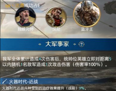 圆桌攻略组-技能套路深 学会不压身 3