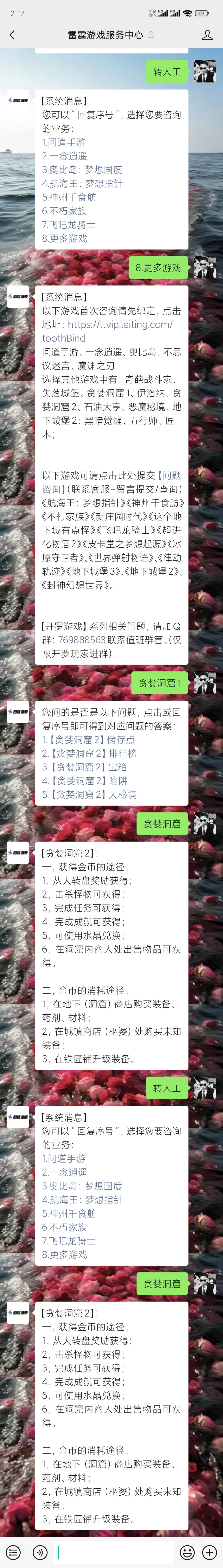 蒸蒸日上 1