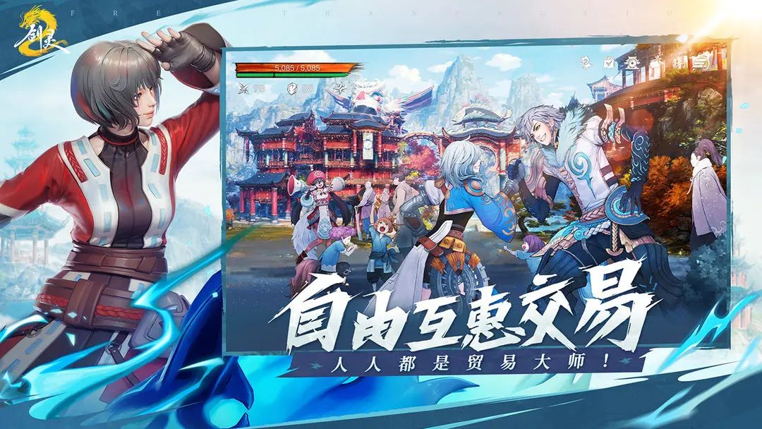 万万没想到剑灵这游戏还有续作! 1