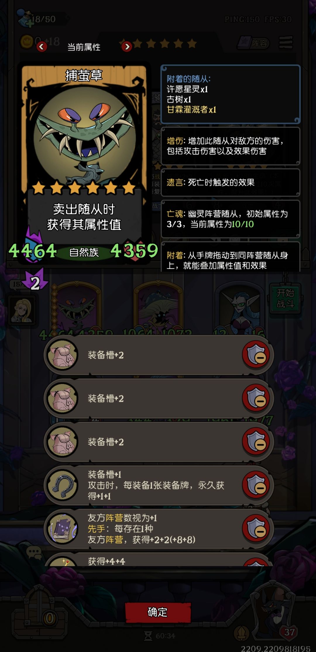 启动条件c筹齐了,没金币了 3