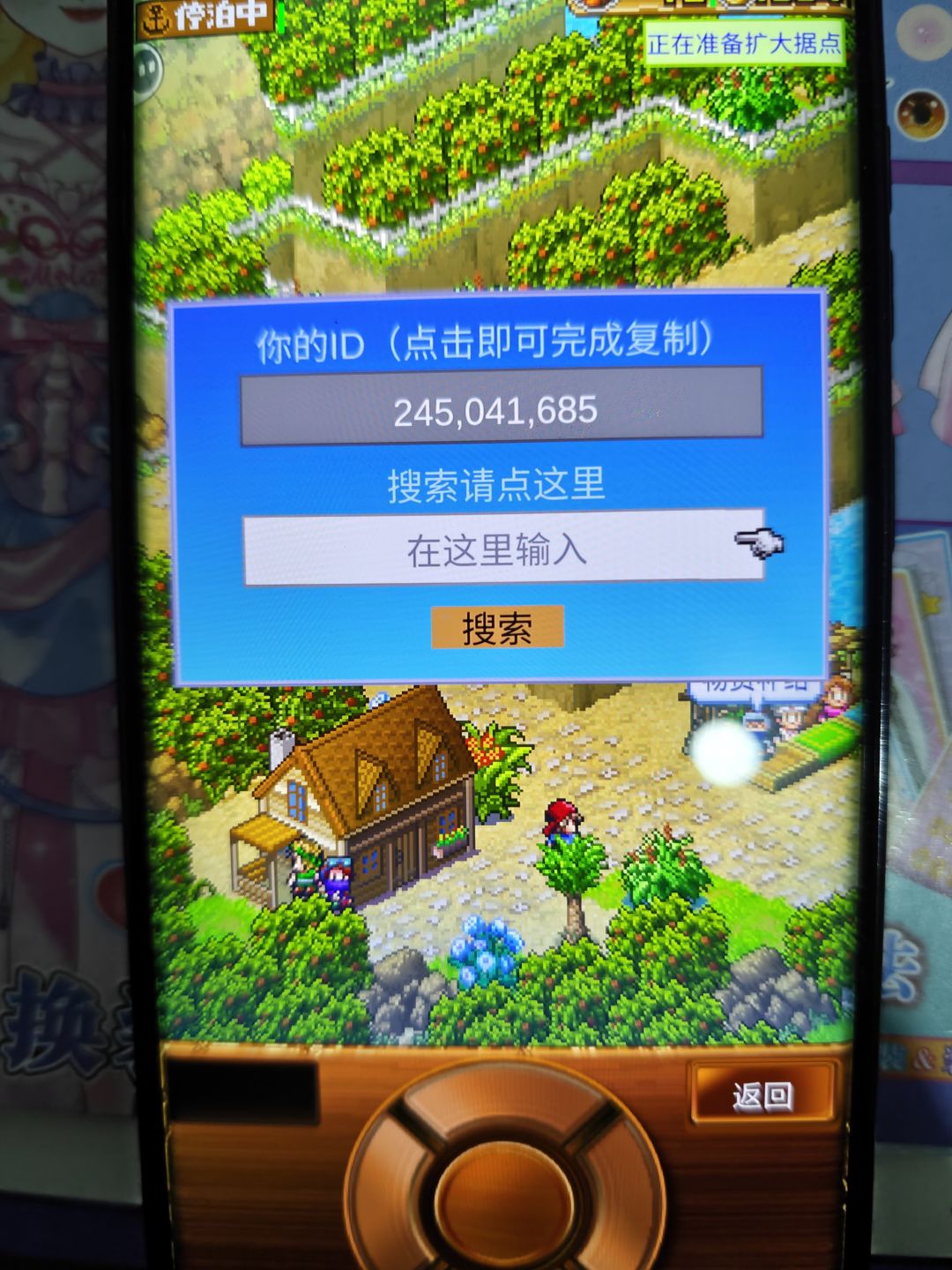 求好友!!! 1