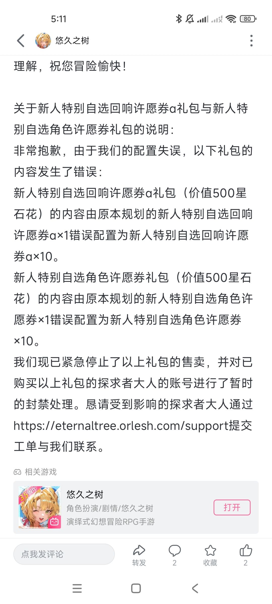 动态图片 4