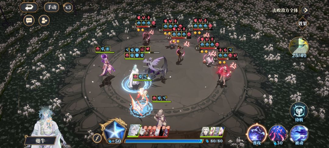 七曜塔bug 1