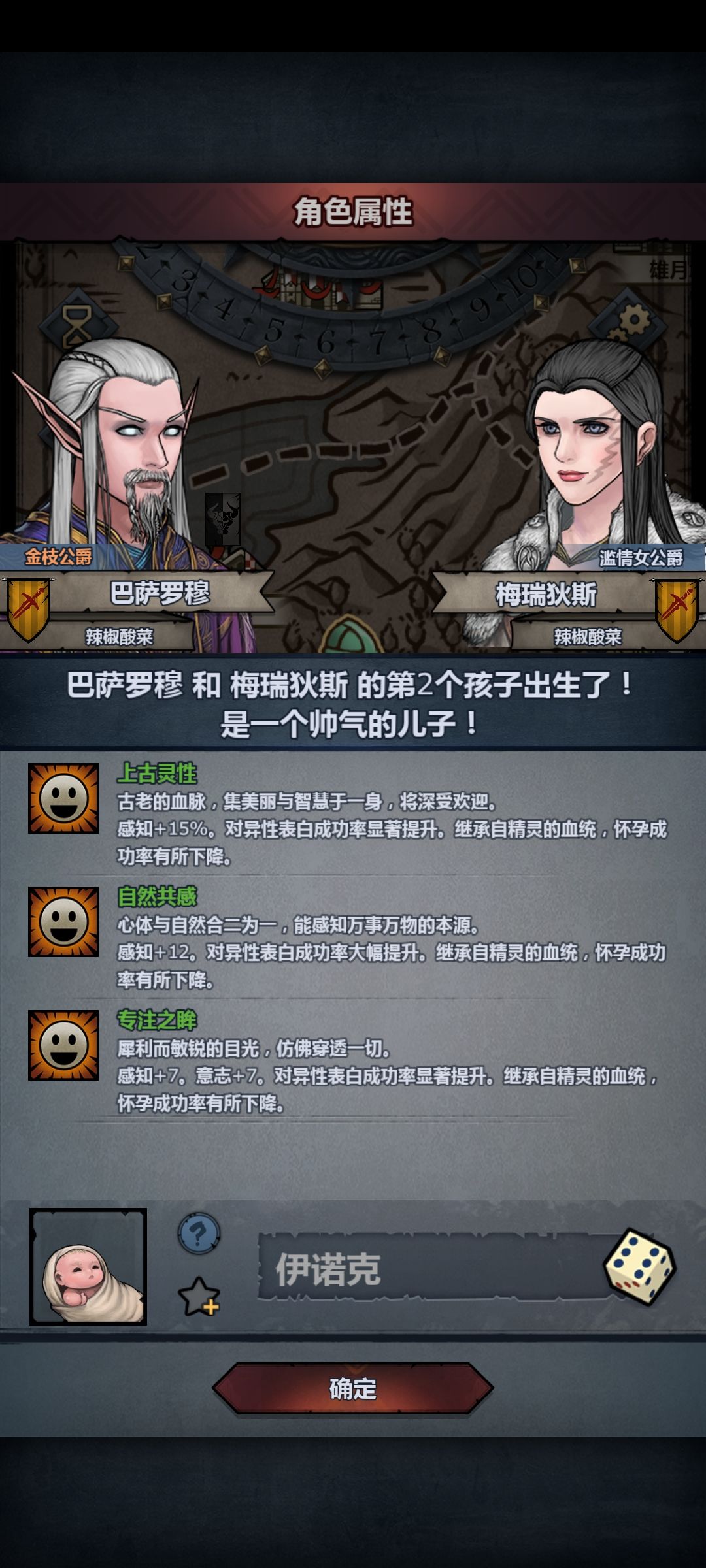 啥都能上自专吗 1