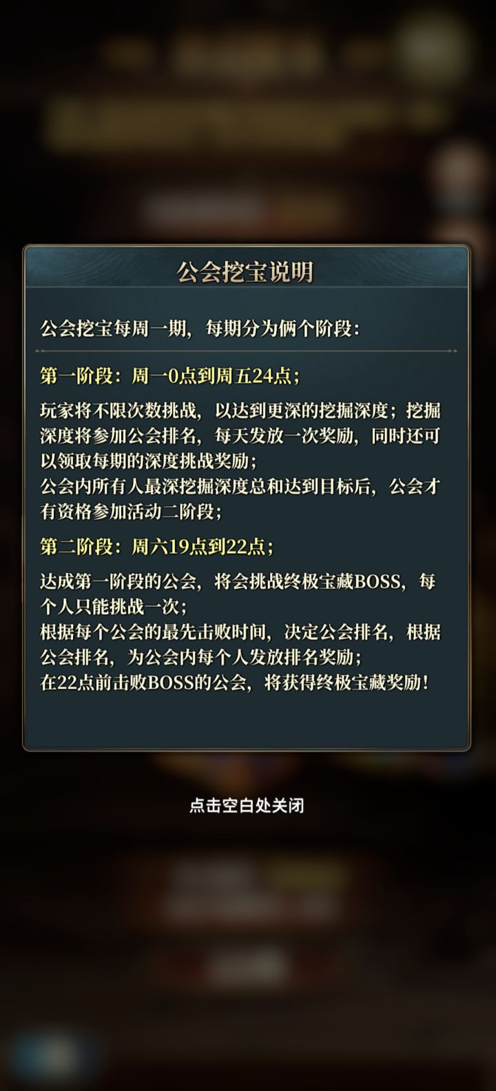 什么意思,你们自己定的规则,然后又不按规则来排名,什么垃圾游戏截图