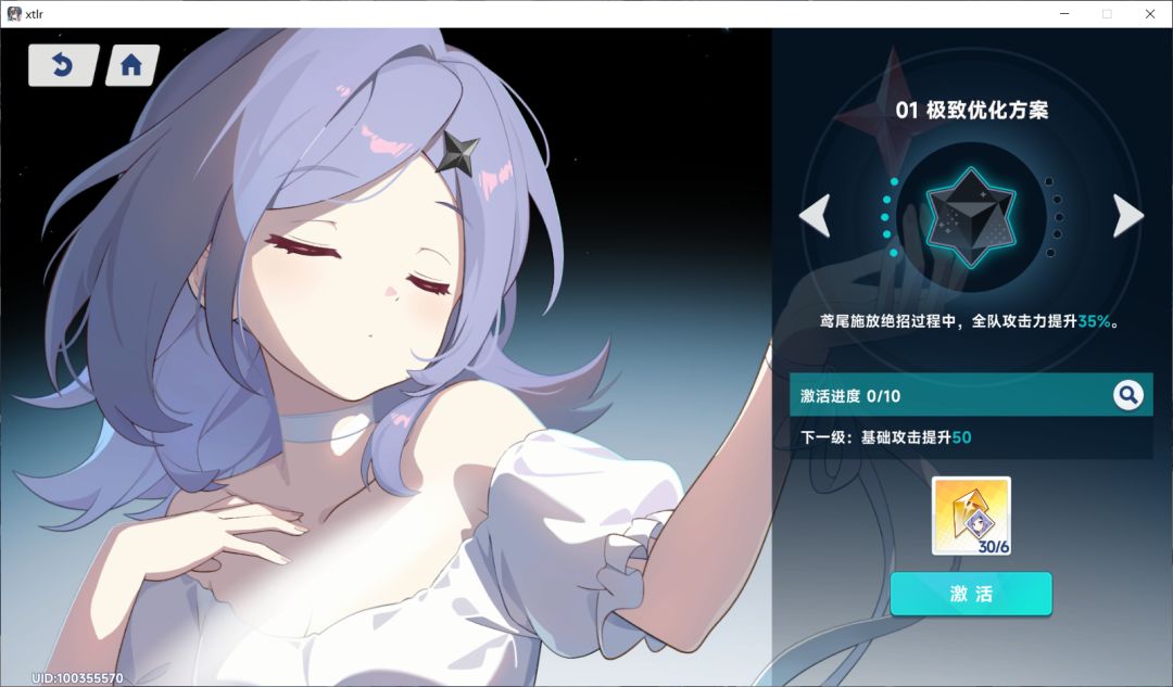 感觉我是不会玩太久 1
