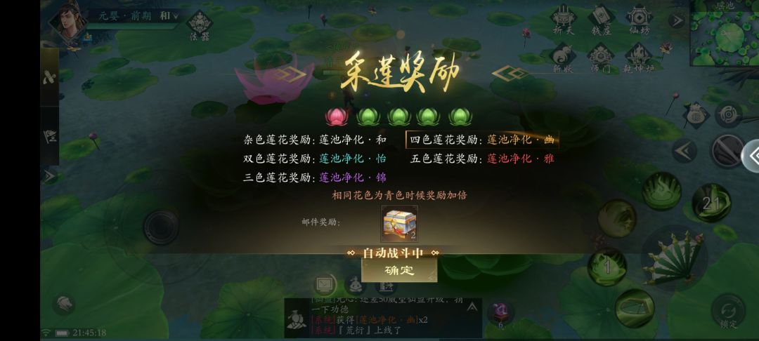 一个好游戏名字的重要性 2