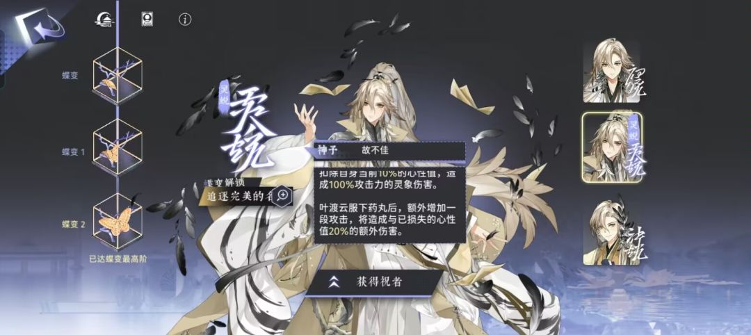 经典文本错误? 2
