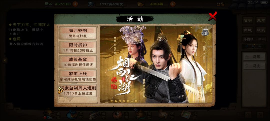 出息了,出短剧了 1