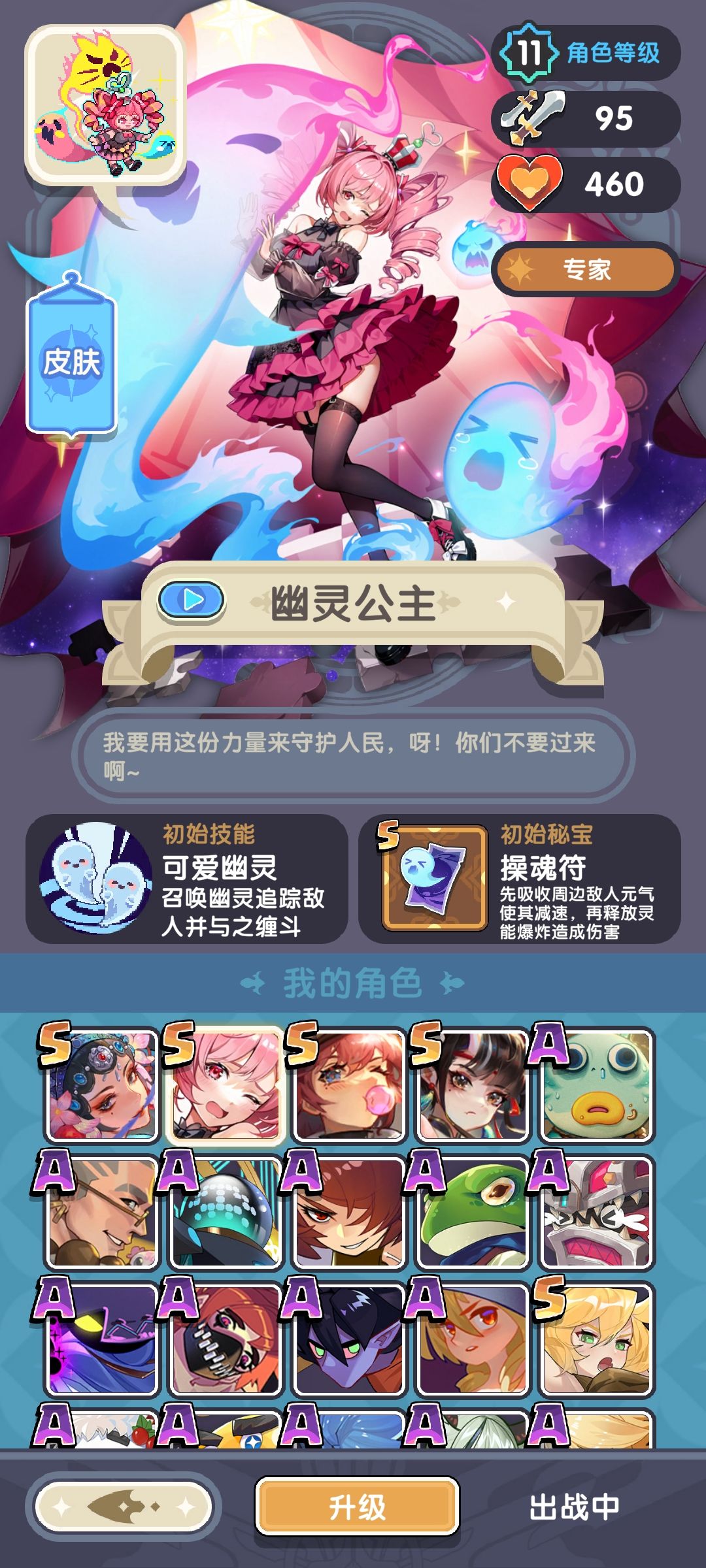 零氪仔今天也在挣扎 2