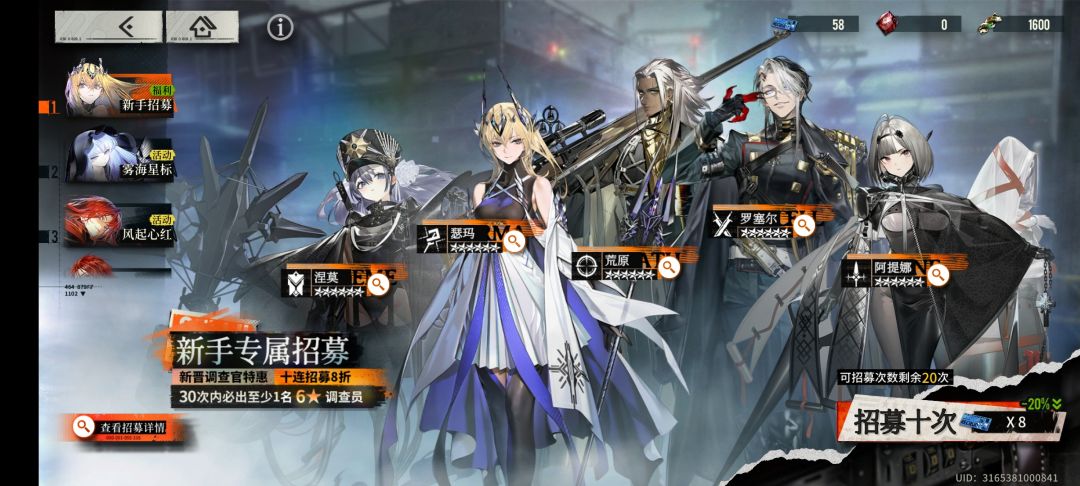 角色有必要升星吗? 1
