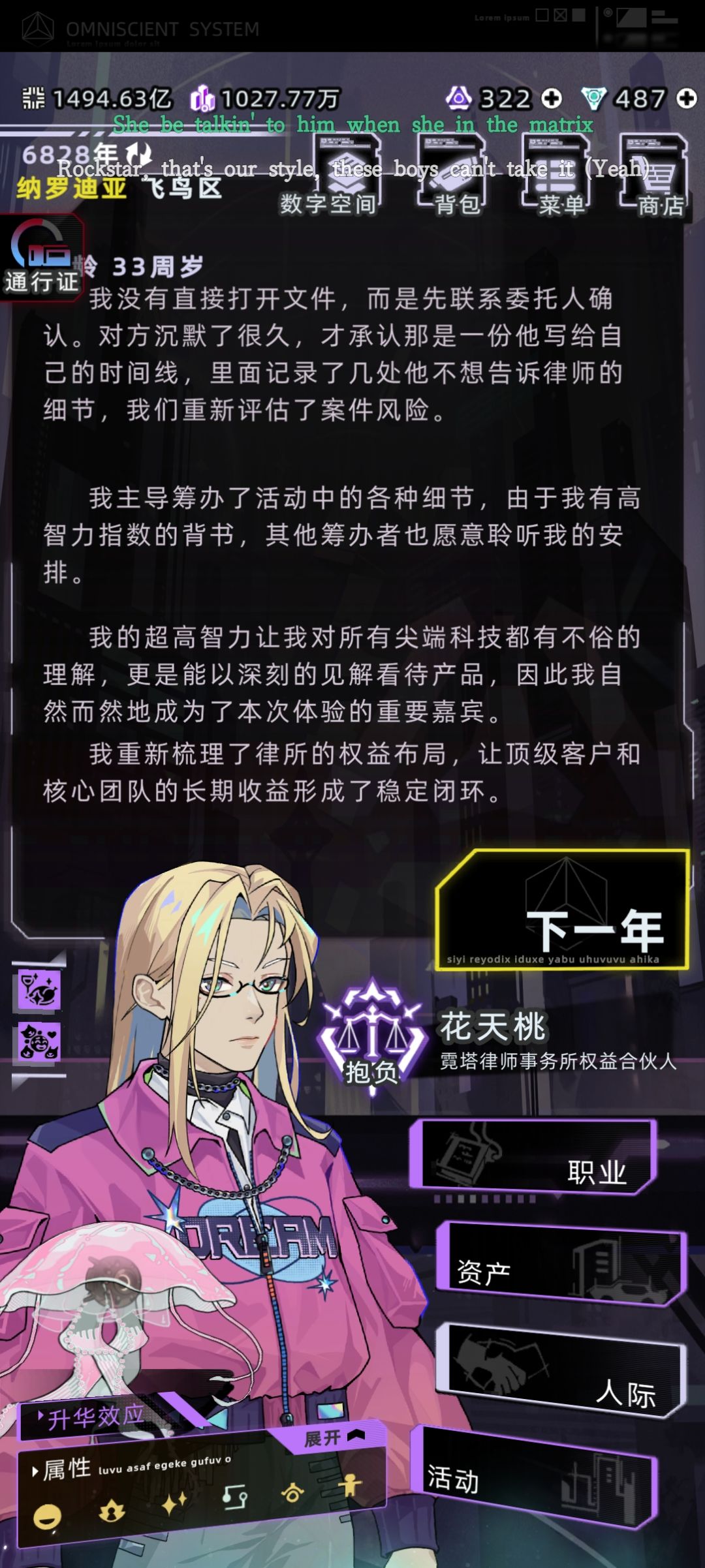 百变马丁†最后一张好正太 2