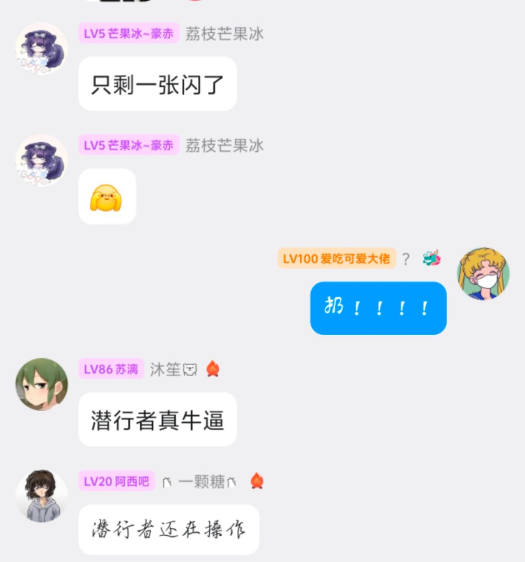 一区小破家族悄咪咪招人(≧∇≦)/ 2
