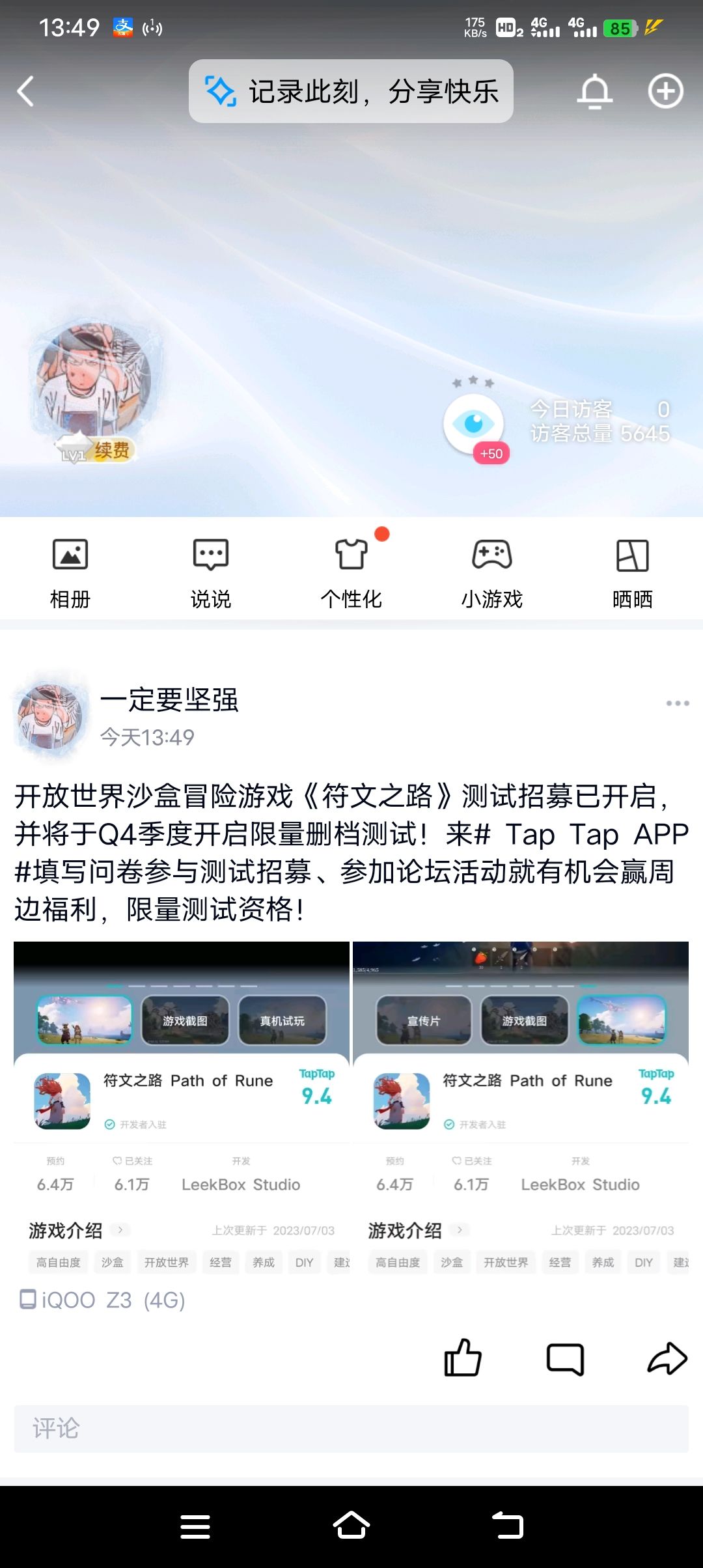 动态图片 2