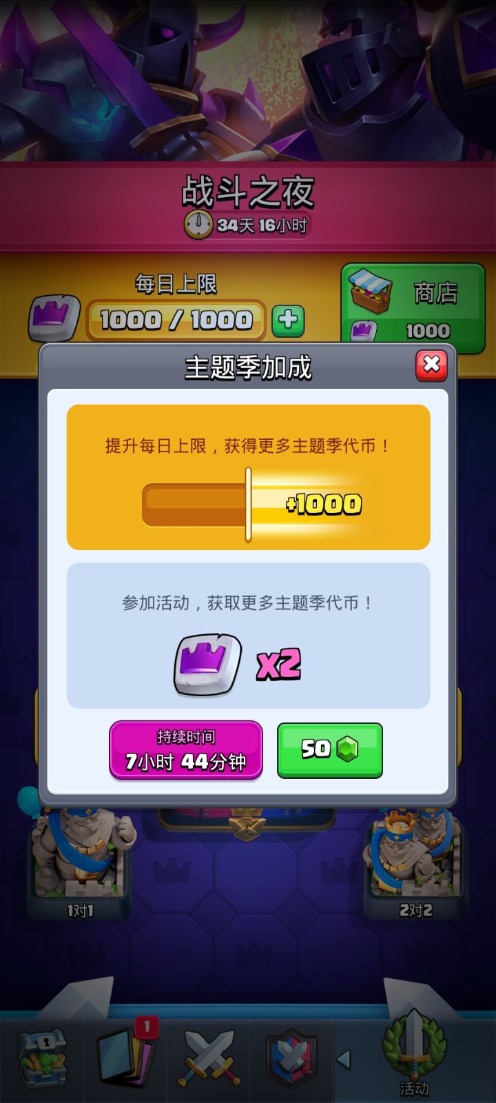 萌新头回玩儿截图