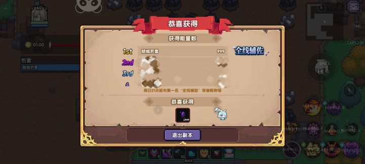 成功挖到上限😋截图
