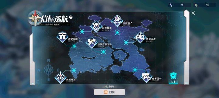 每次屯一堆信标才用截图