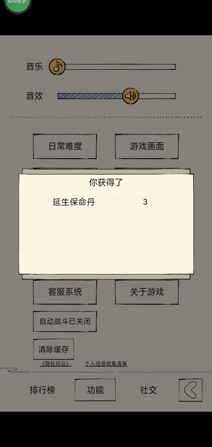 周暗:李显 2
