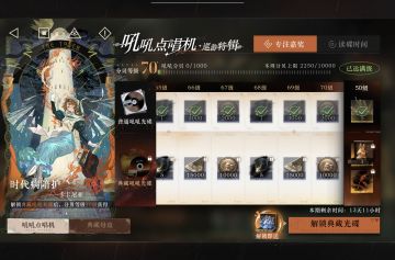 长草期还有半个月～