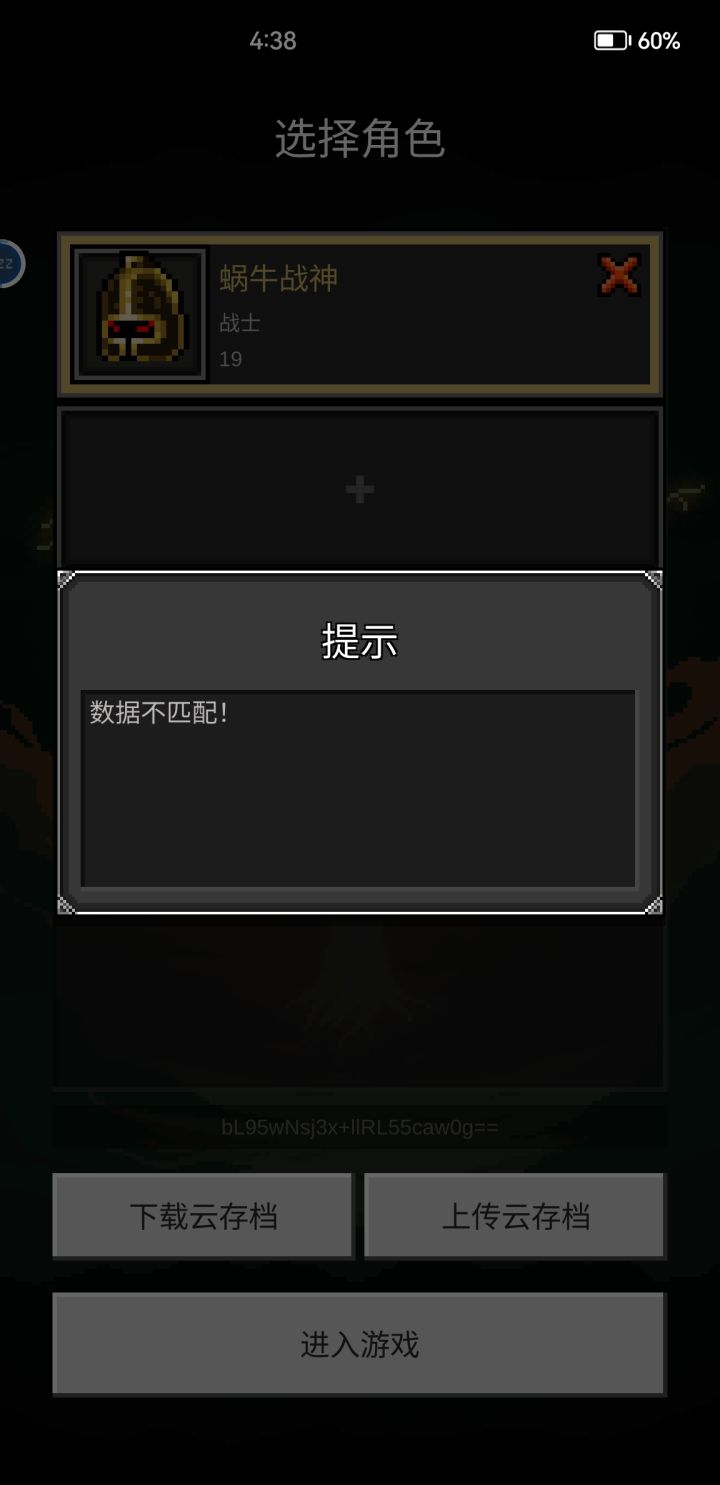 着急求解答截图
