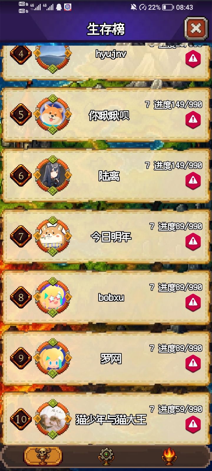 萌新总榜全服前10了截图