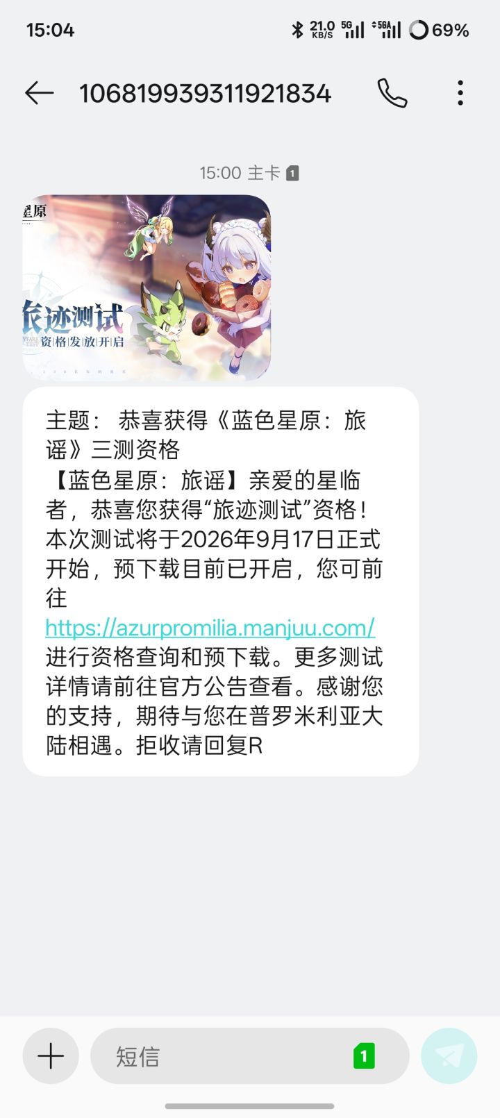 誓死效忠黄鸡截图
