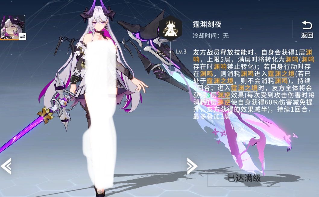周年限定感觉更像周年陷阱 3
