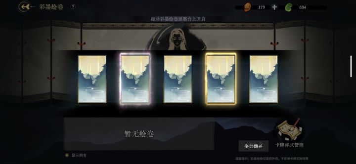 惊天大发现截图