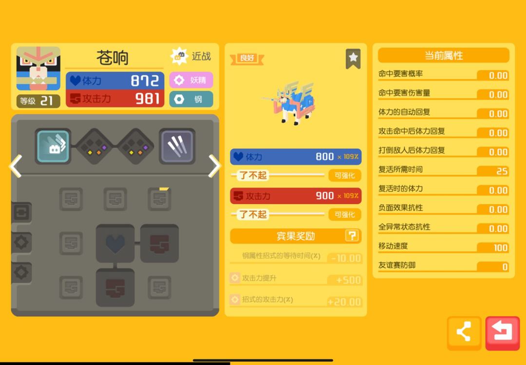 苍响选哪个好? 1