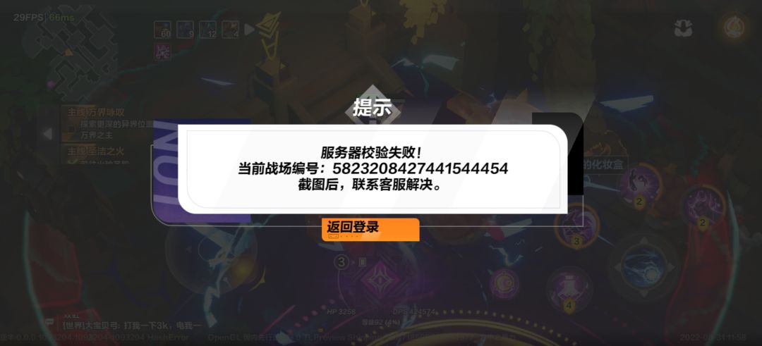 动态图片 7