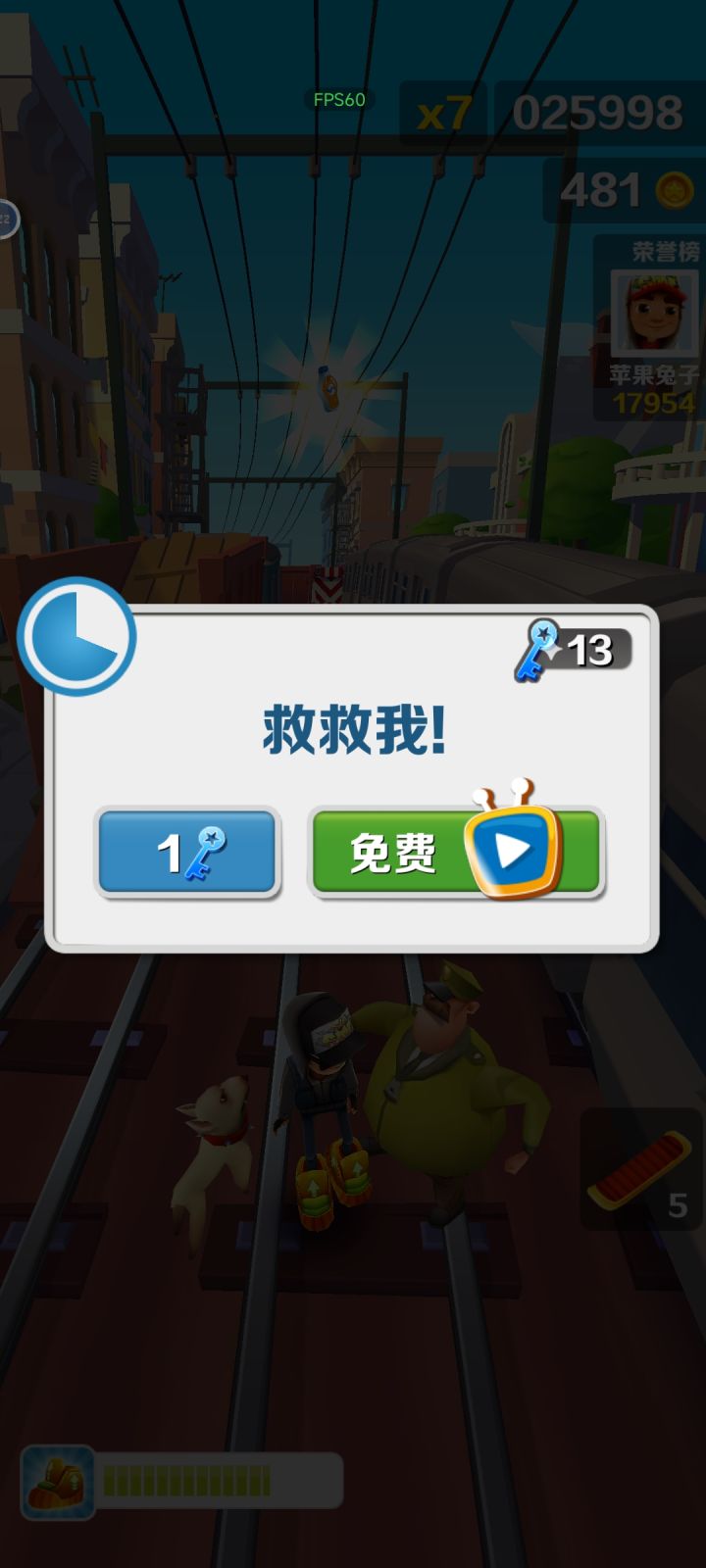 现在已经可以稳定在两万分左右了,感觉还不错了截图