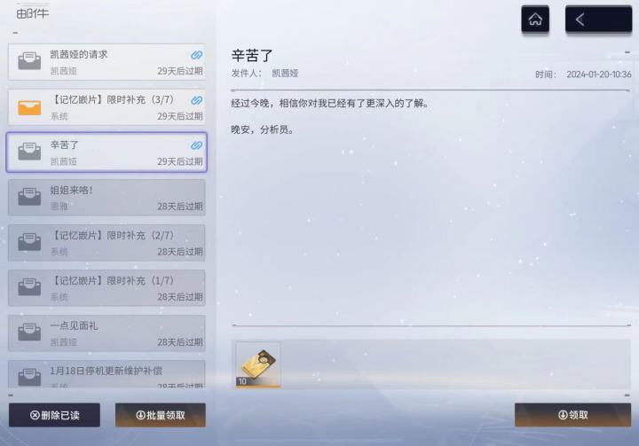 第一次见截图