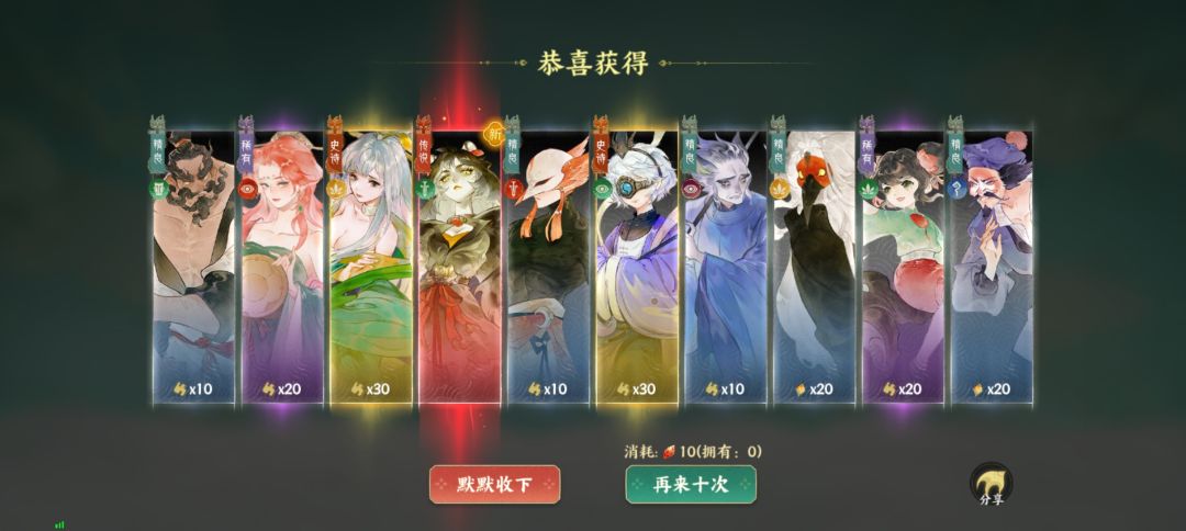 陆吾get! 2