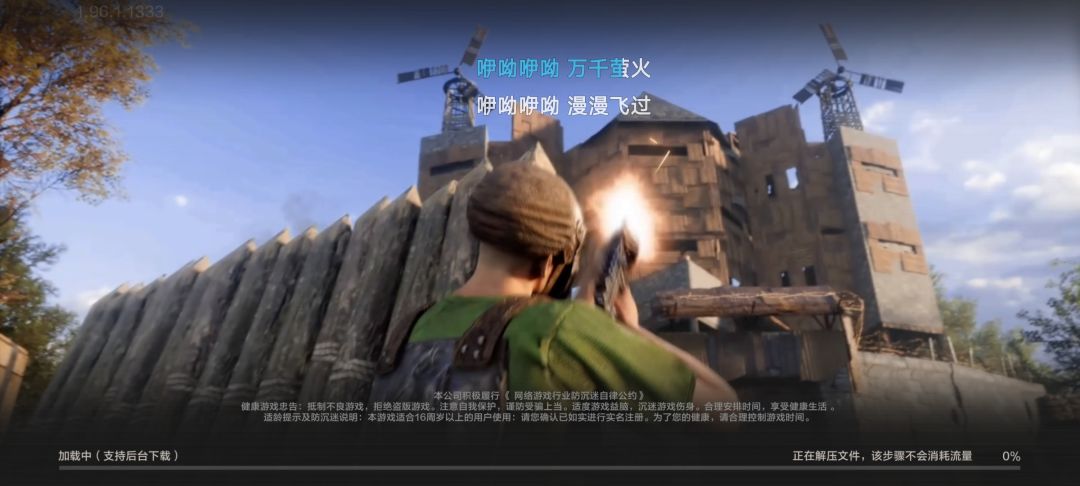 为什么一直卡在这个界面 1