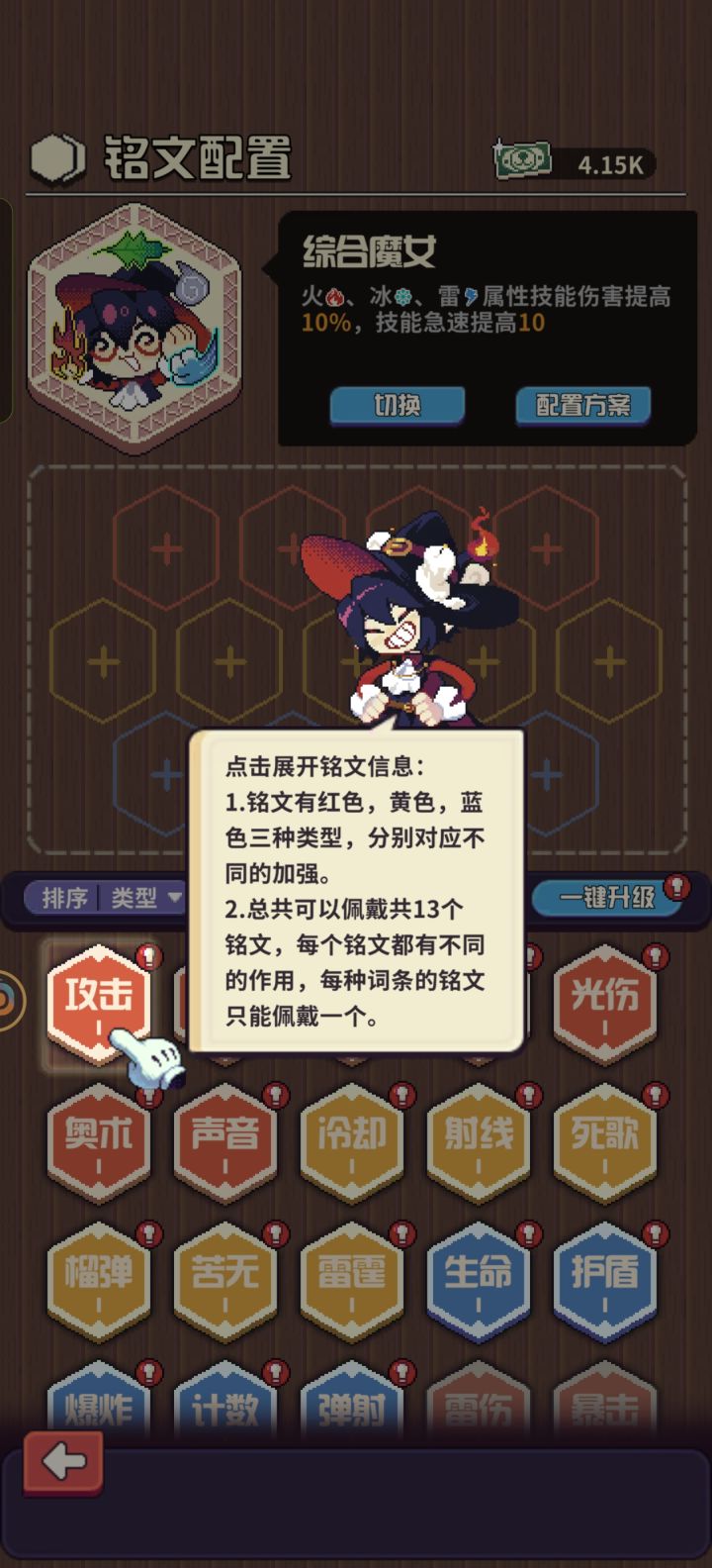 卡死在这里了截图