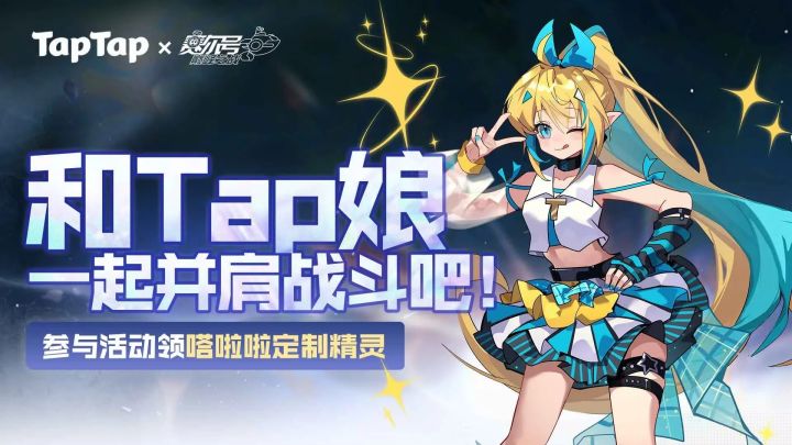 【赛尔号】一分钟获得PVP宠物嗒啦啦!截图