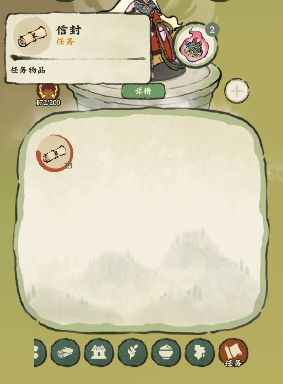 这到底是什么啊 2