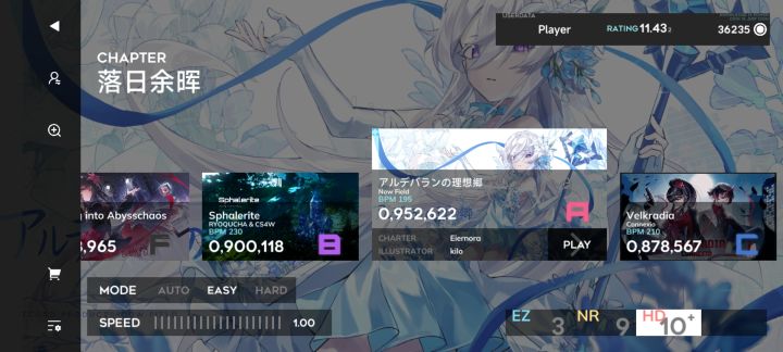 在第9章的2.5年(不是黑子)截图