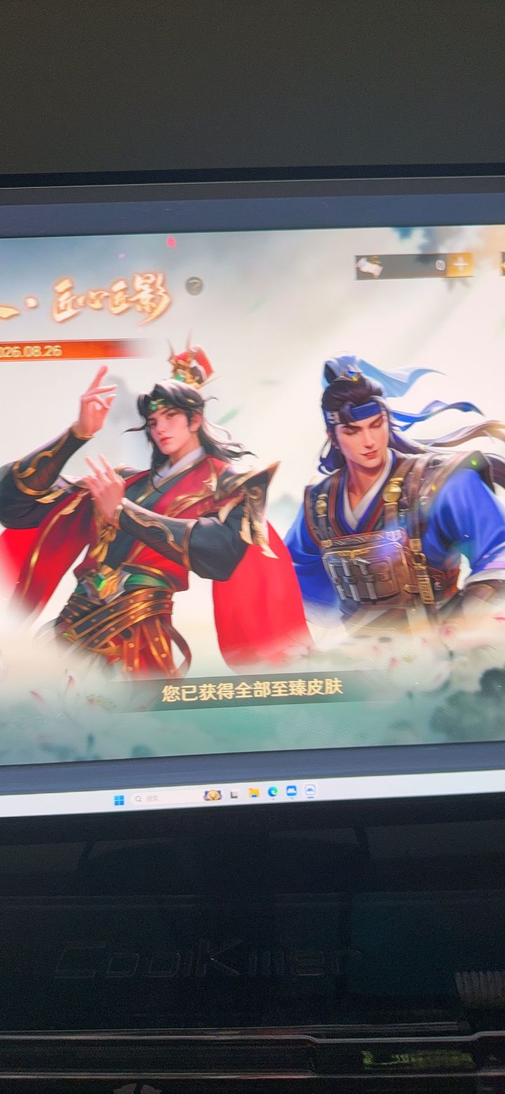 开始叠甲,给我们偃师售后截图