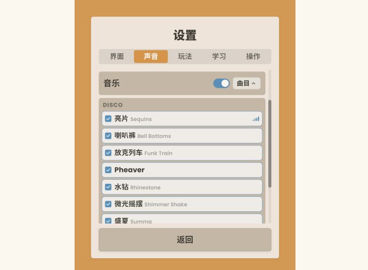 版本更新&最新进展截图
