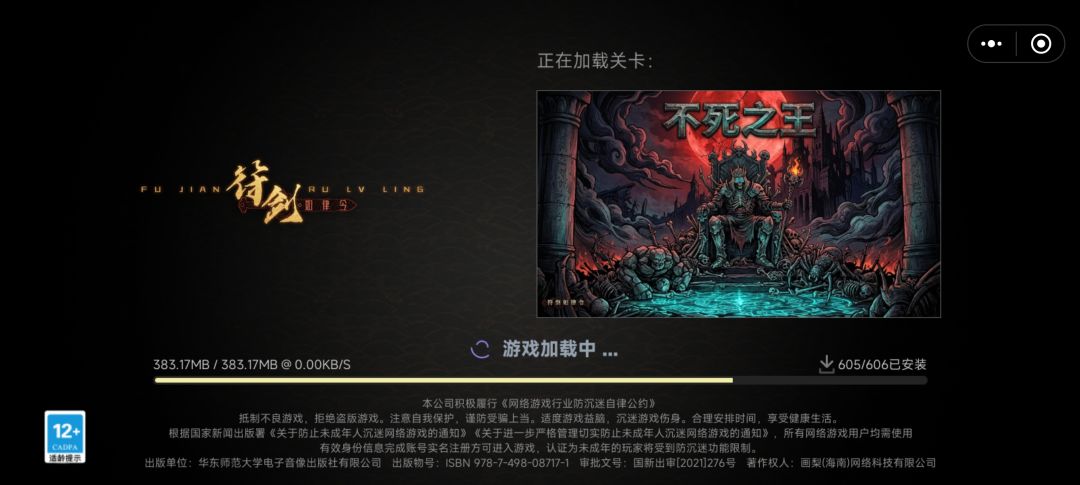 这个待剑是什么意思? 1