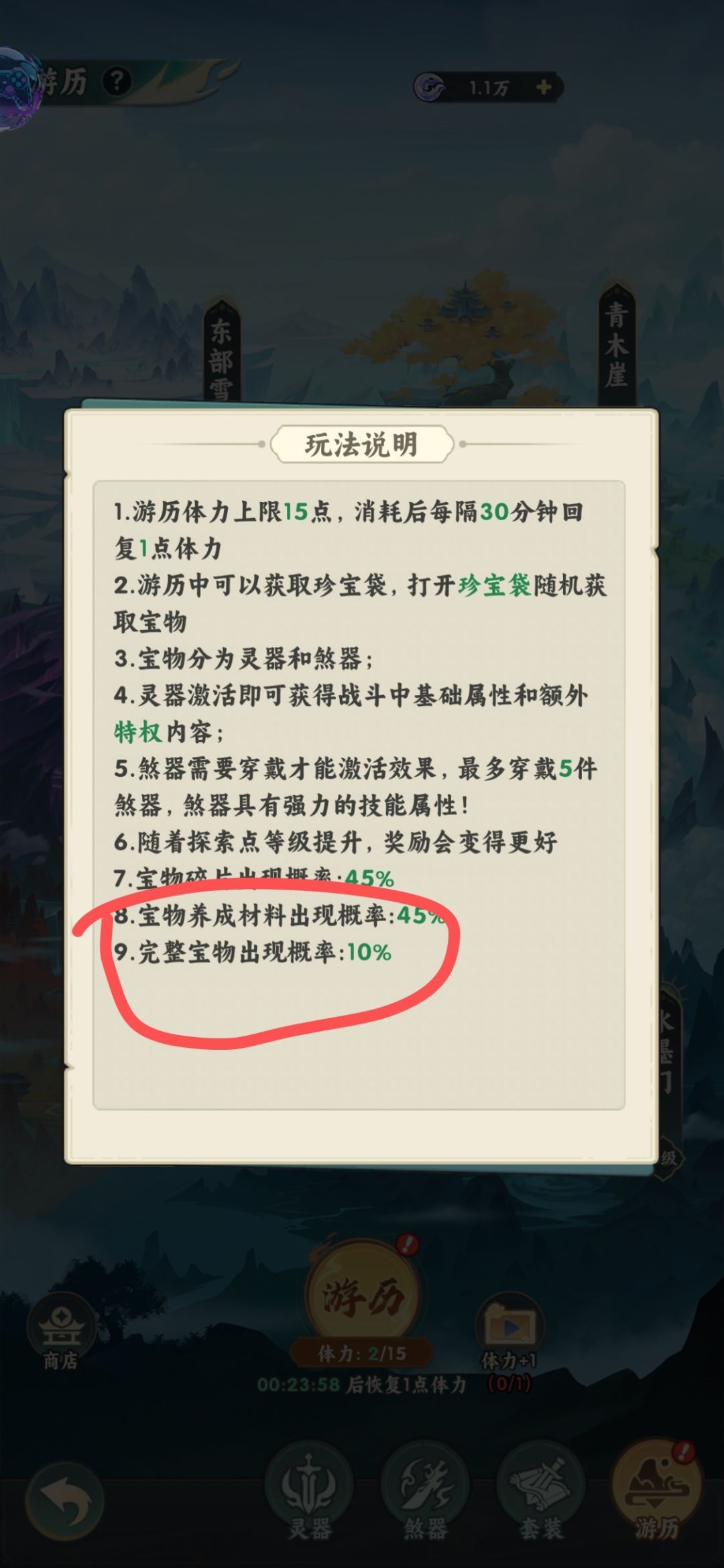 麻烦问下这种欺诈行为怎么申请退款 2