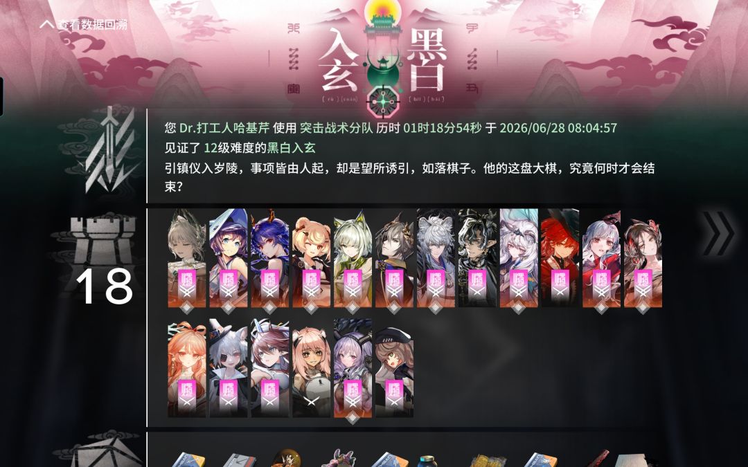 土鸡战神饭店穷举汉堡如鲜 1