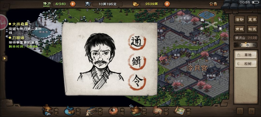 这个怎么做 1
